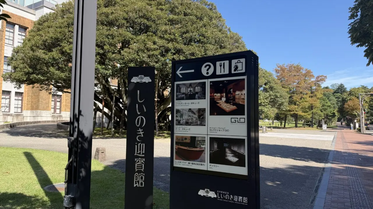 サケマルシェ2026