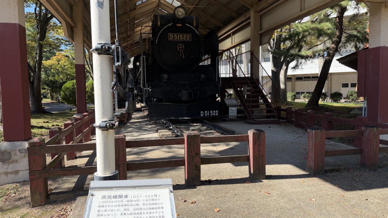 西部緑地公園