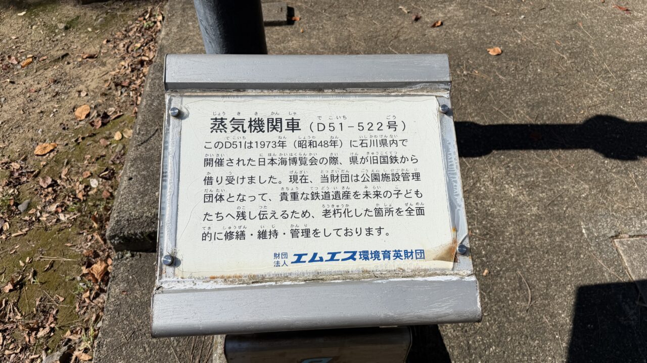 西部緑地公園