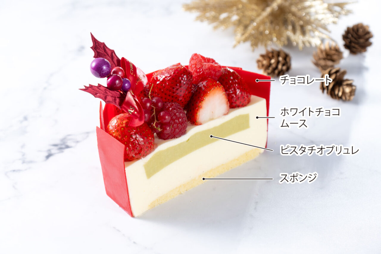 ホテル金沢クリスマスケーキ