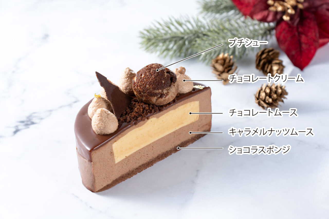 ホテル金沢クリスマスケーキ